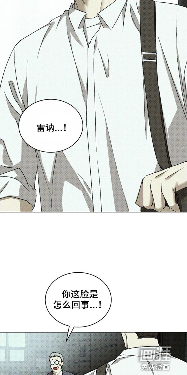 第76章：【第二季】到底是什么？