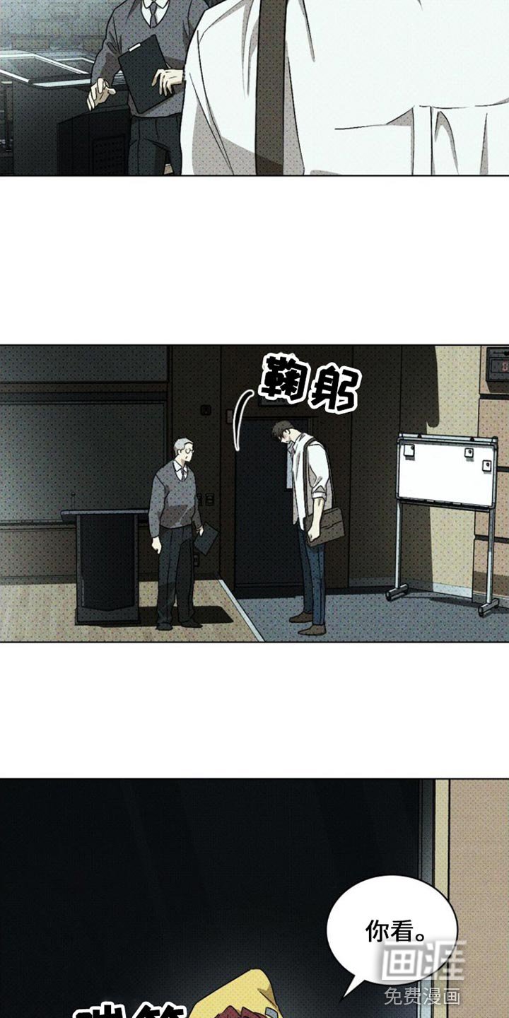 第76章：【第二季】到底是什么？
