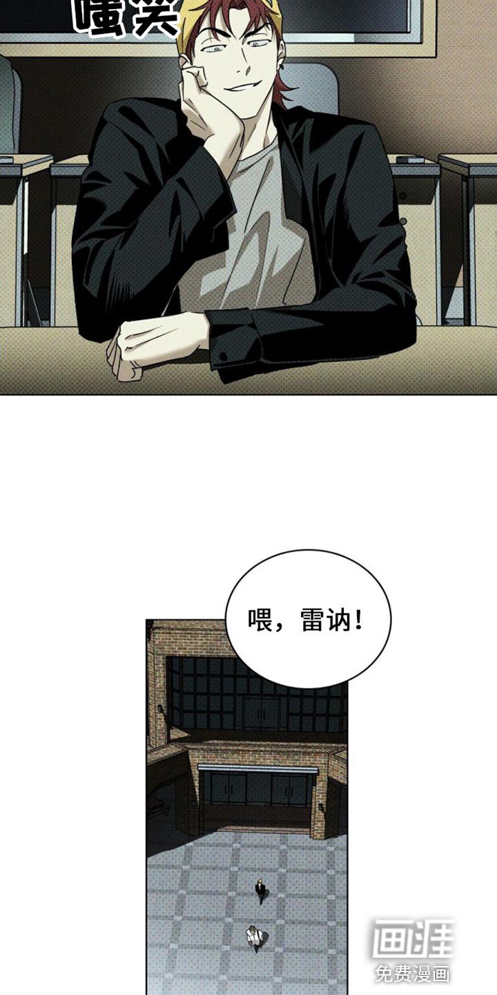第76章：【第二季】到底是什么？