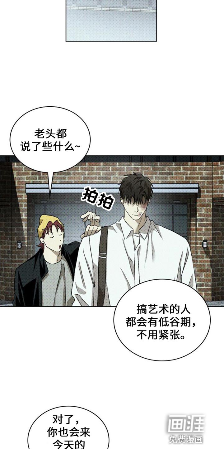 第76章：【第二季】到底是什么？