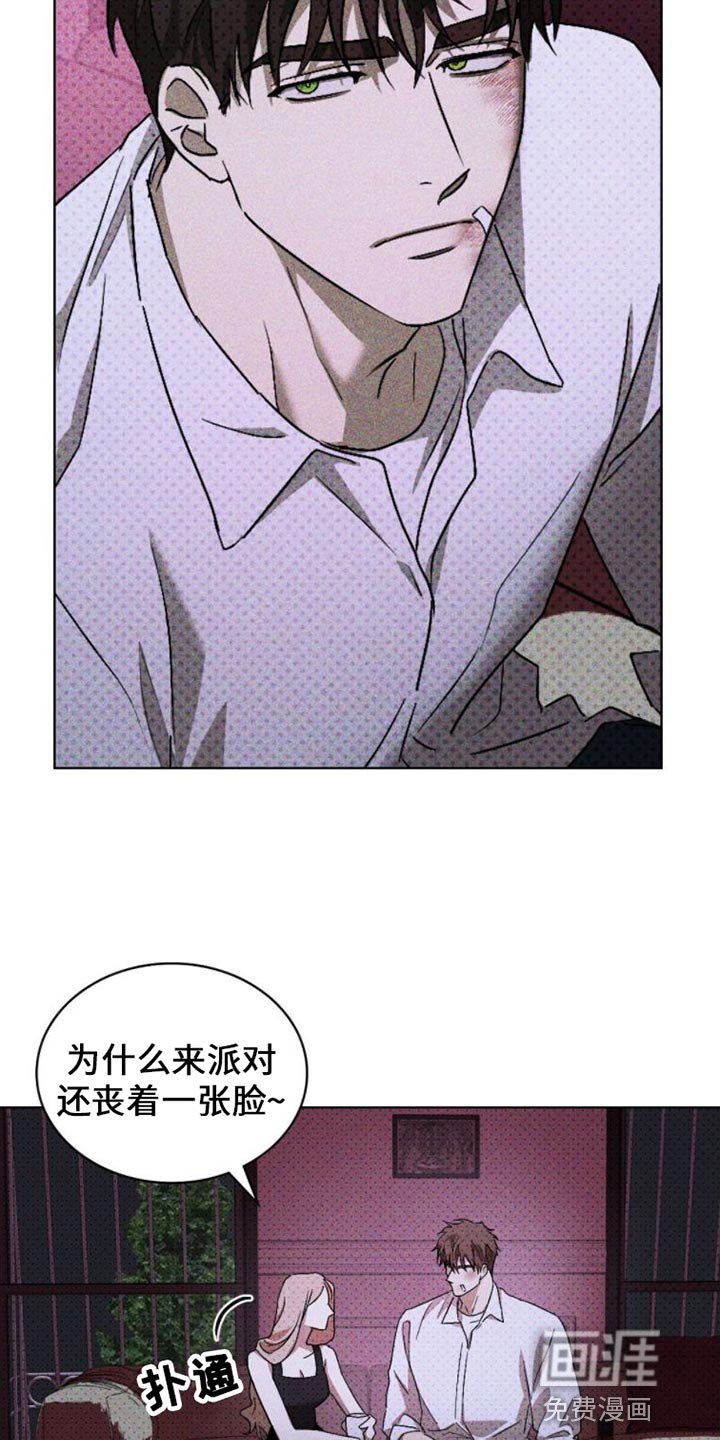 第77章：【第二季】别碰我