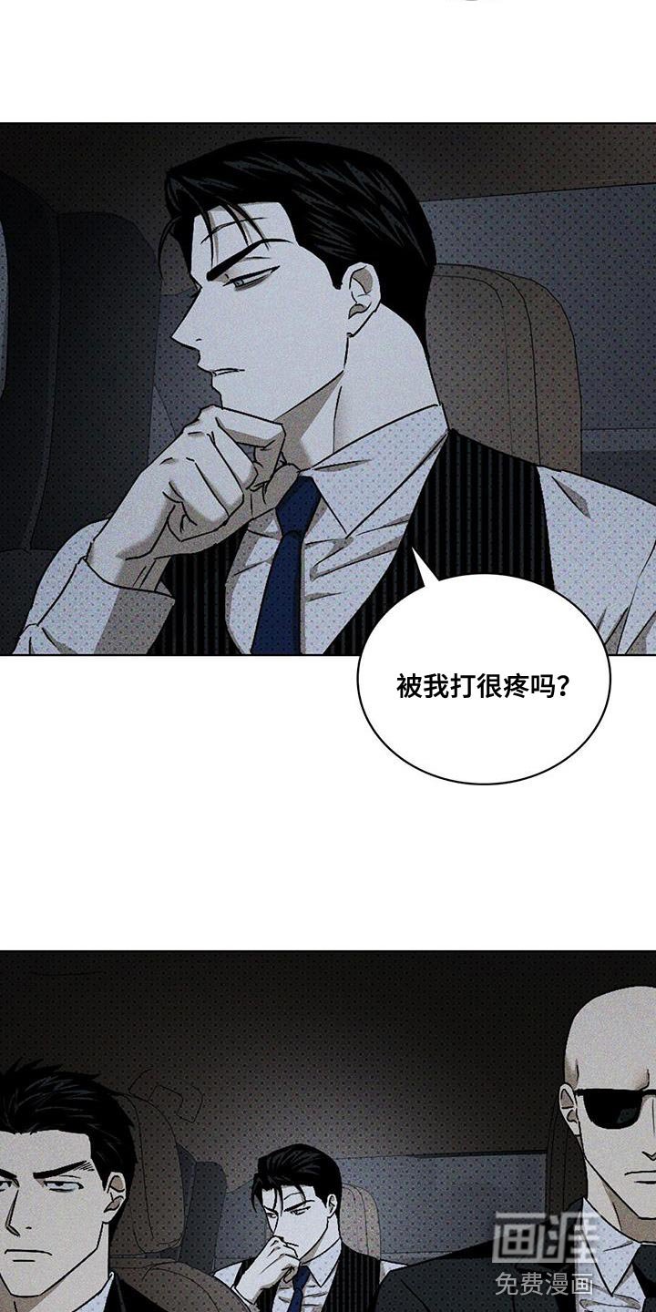 第78章：【第二季】谁担心了