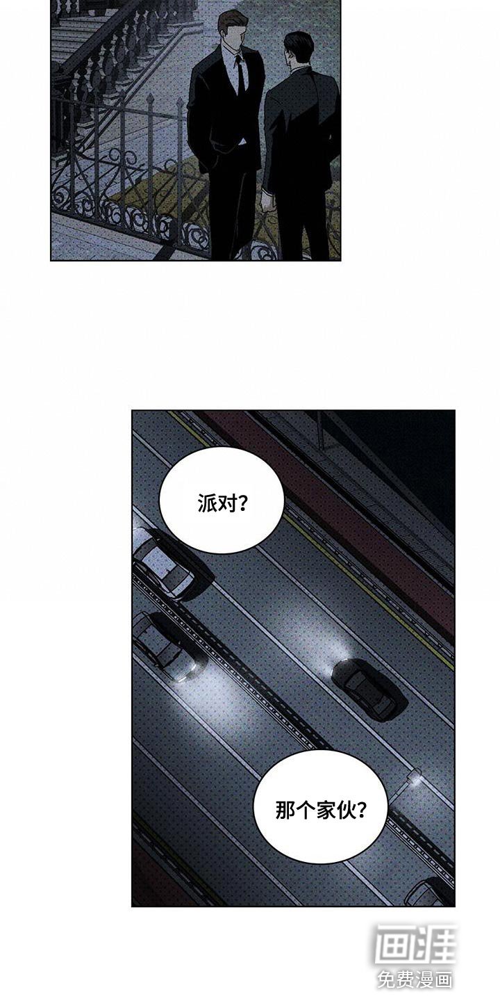 第78章：【第二季】谁担心了