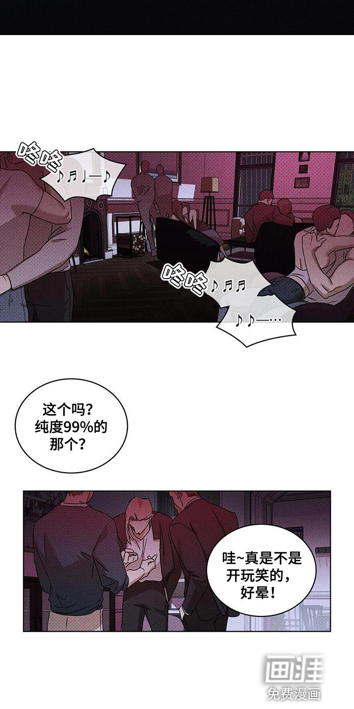 第78章：【第二季】谁担心了