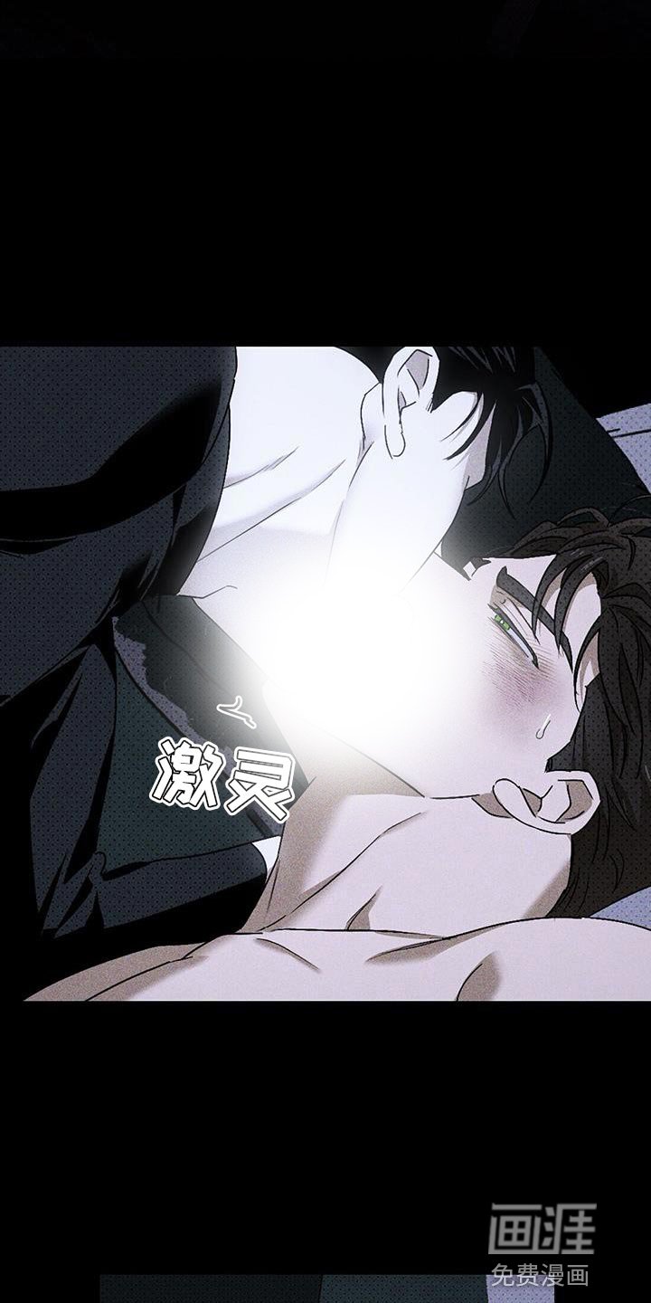 第78章：【第二季】谁担心了