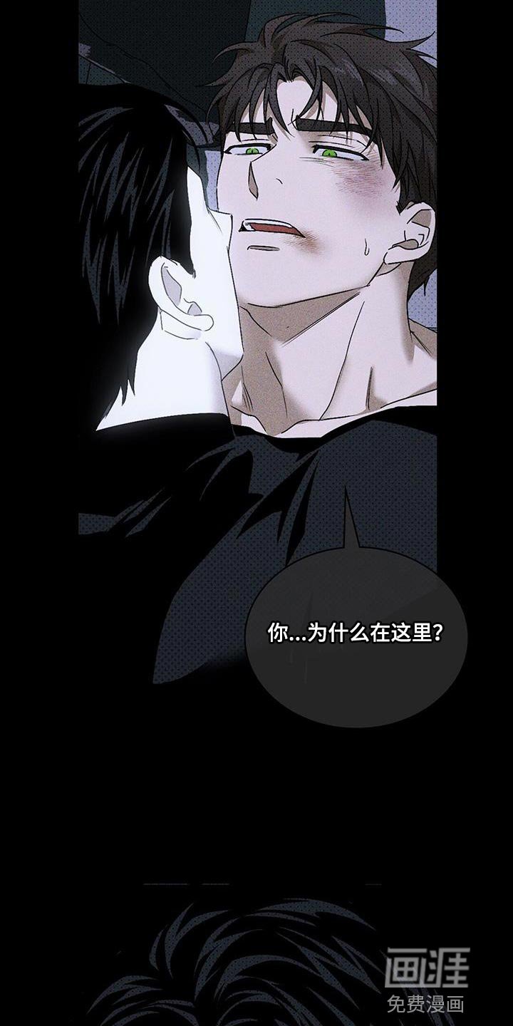 第78章：【第二季】谁担心了