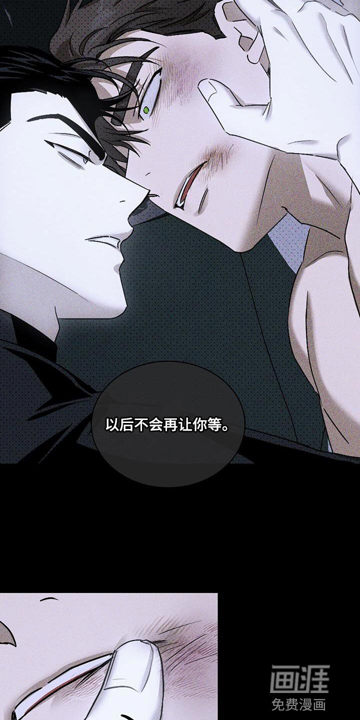 第78章：【第二季】谁担心了