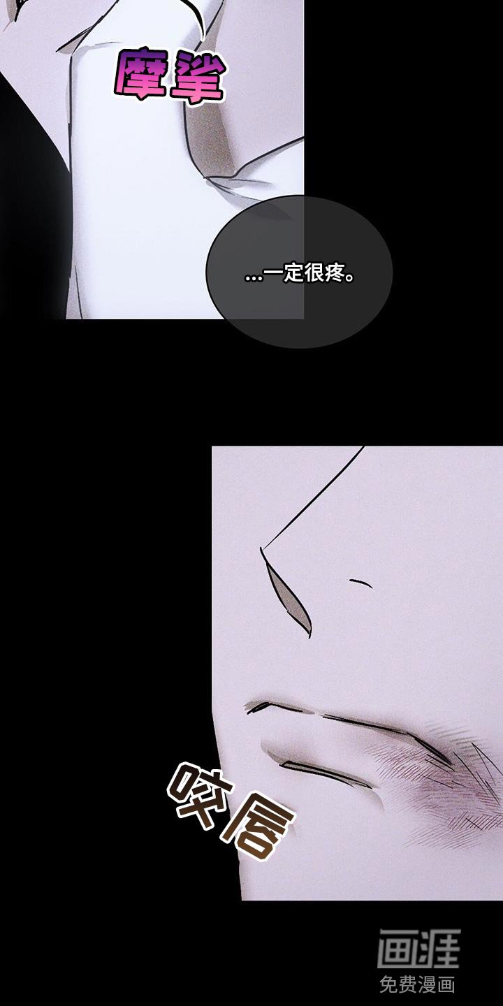 第78章：【第二季】谁担心了