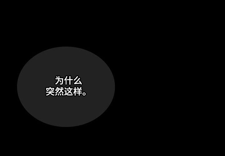 第78章：【第二季】谁担心了