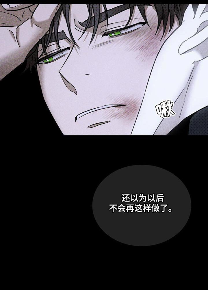 第78章：【第二季】谁担心了