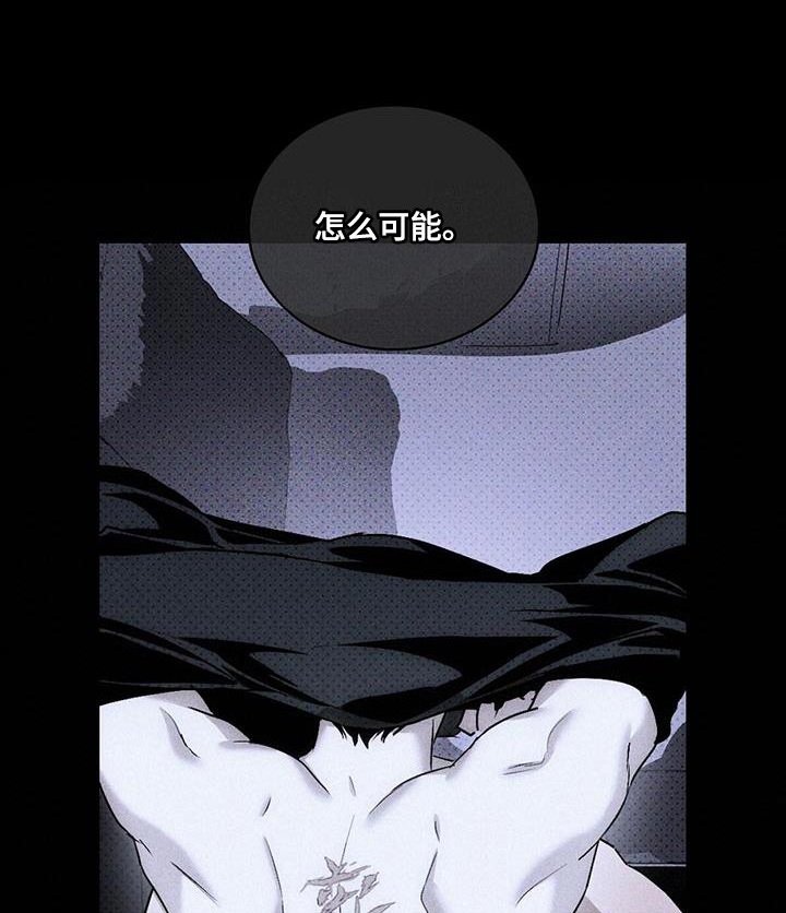 第78章：【第二季】谁担心了