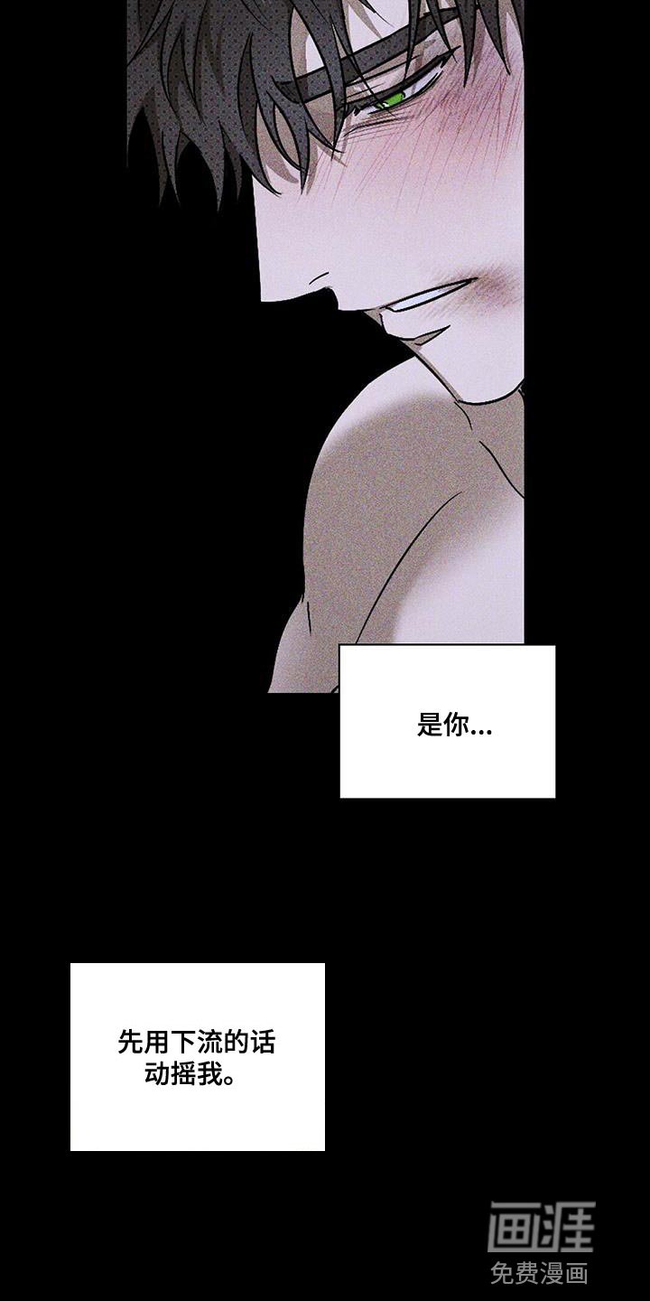 第79章：【第二季】脸熟