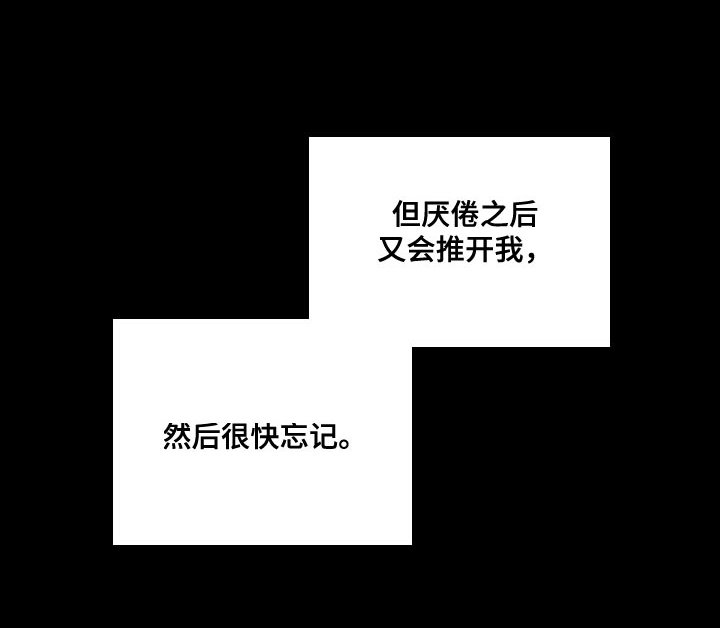第79章：【第二季】脸熟
