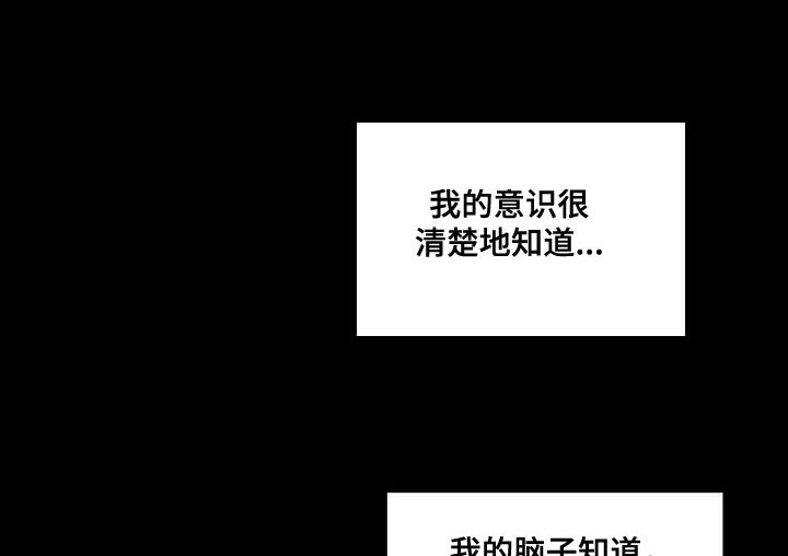 第79章：【第二季】脸熟