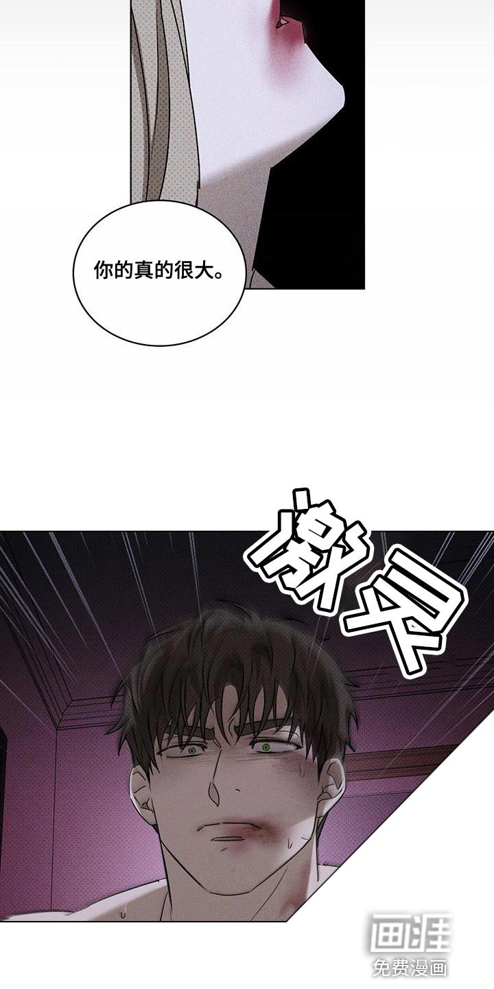 第79章：【第二季】脸熟