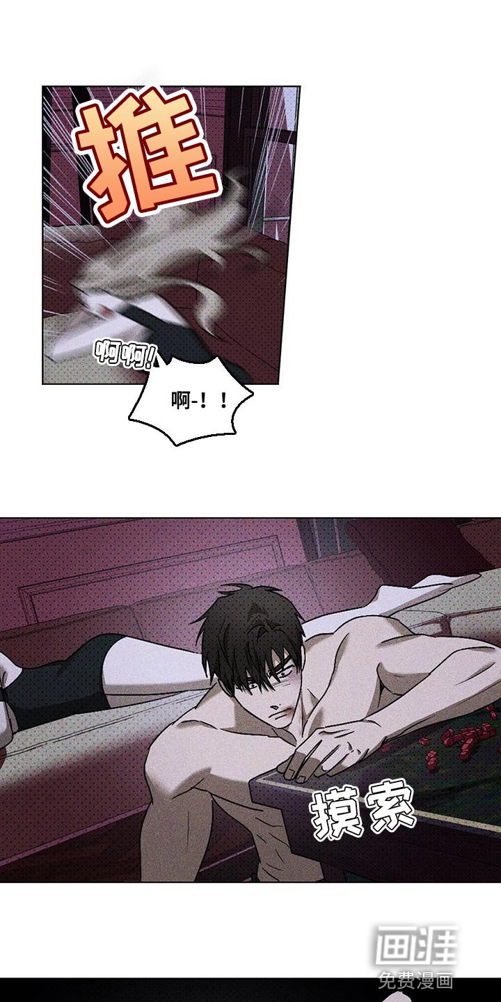 第79章：【第二季】脸熟