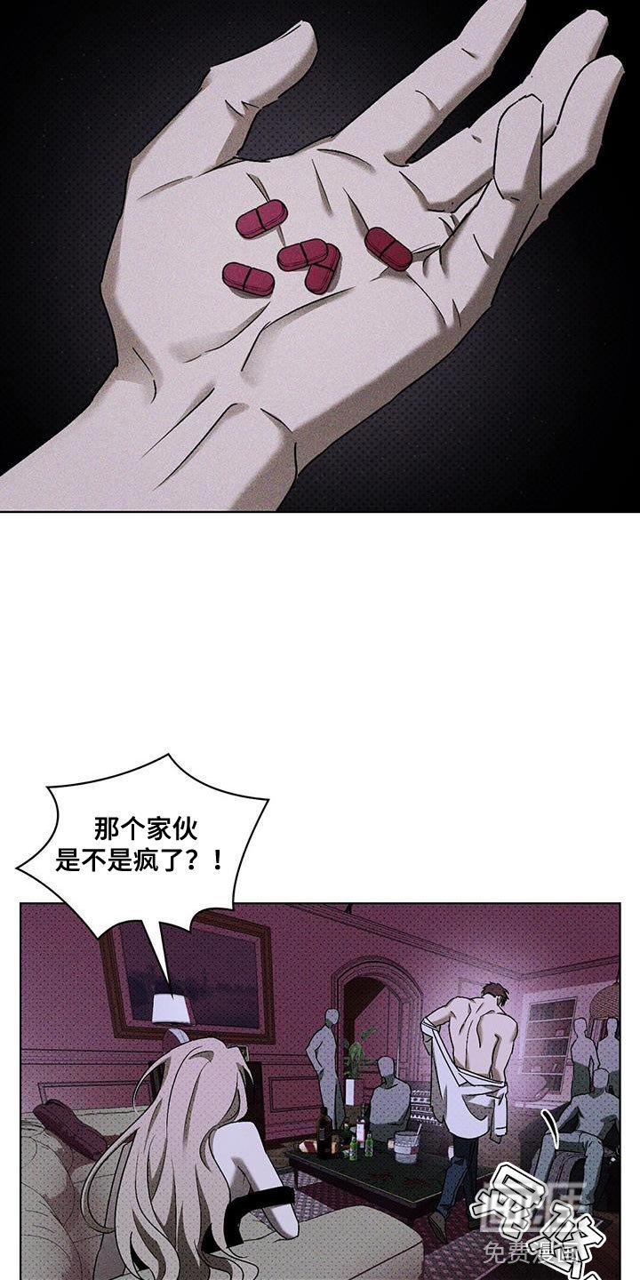 第79章：【第二季】脸熟