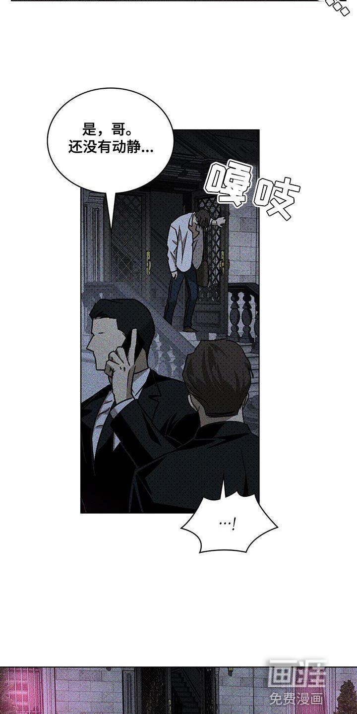 第79章：【第二季】脸熟