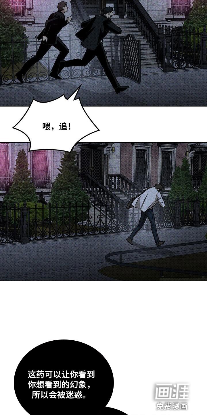 第79章：【第二季】脸熟