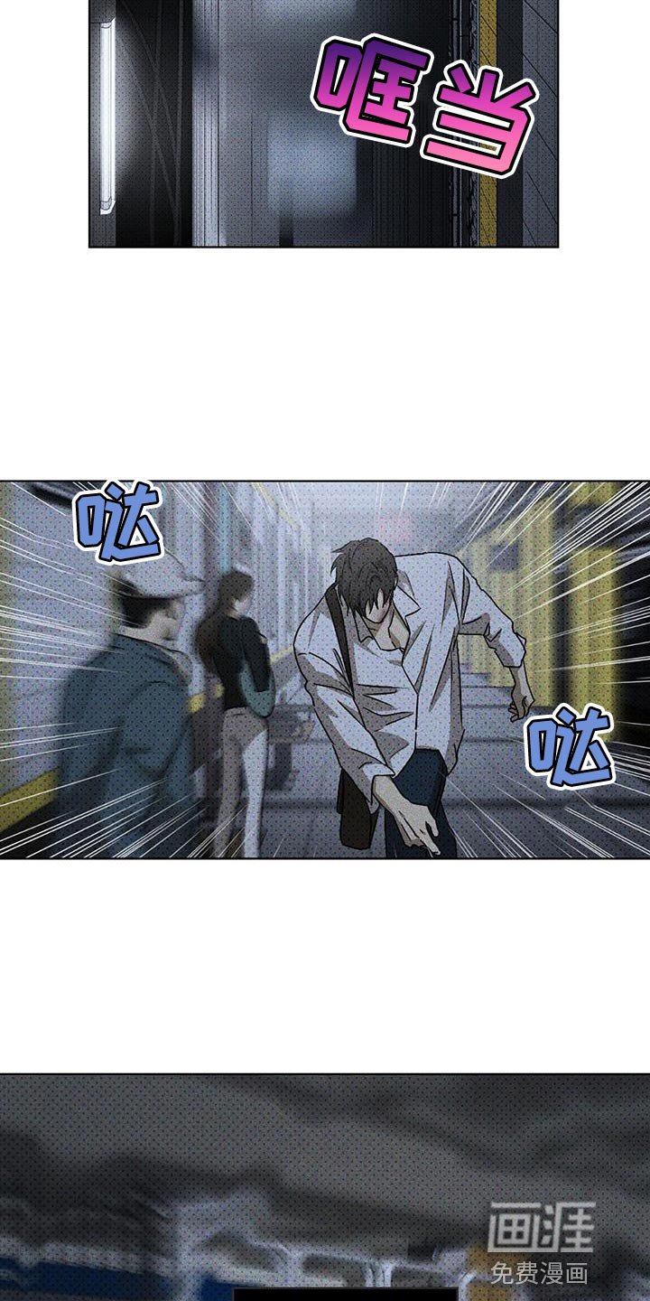 第79章：【第二季】脸熟