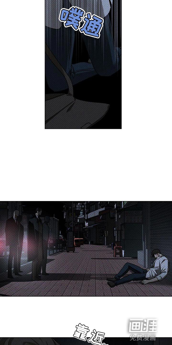 第79章：【第二季】脸熟