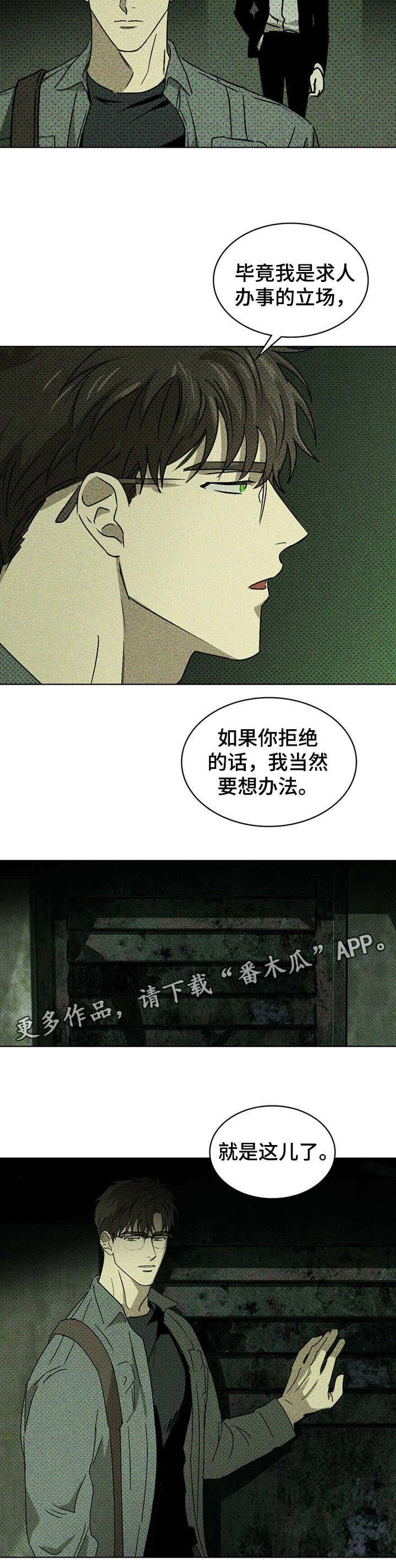 第8章：并非