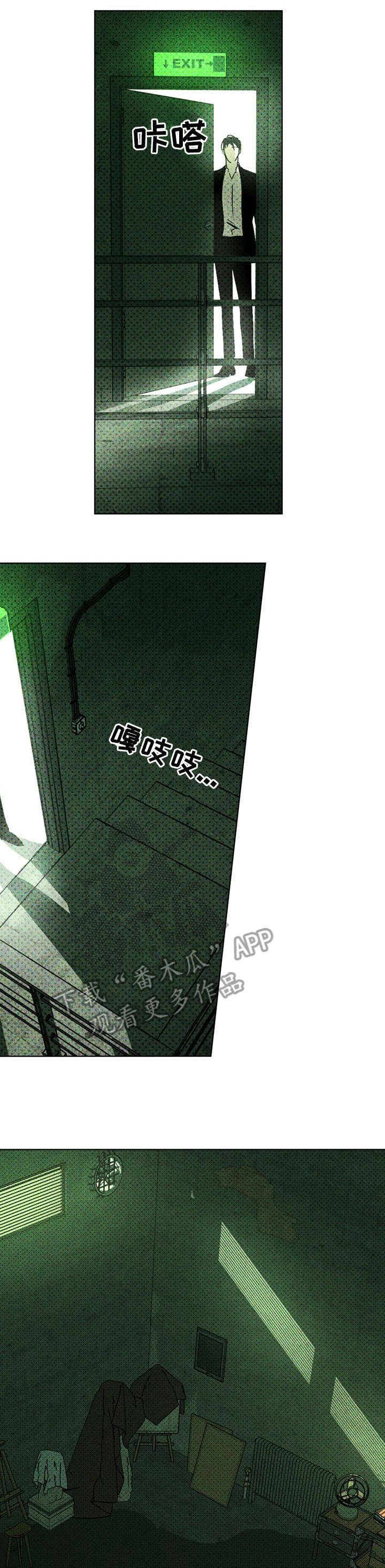 第8章：并非
