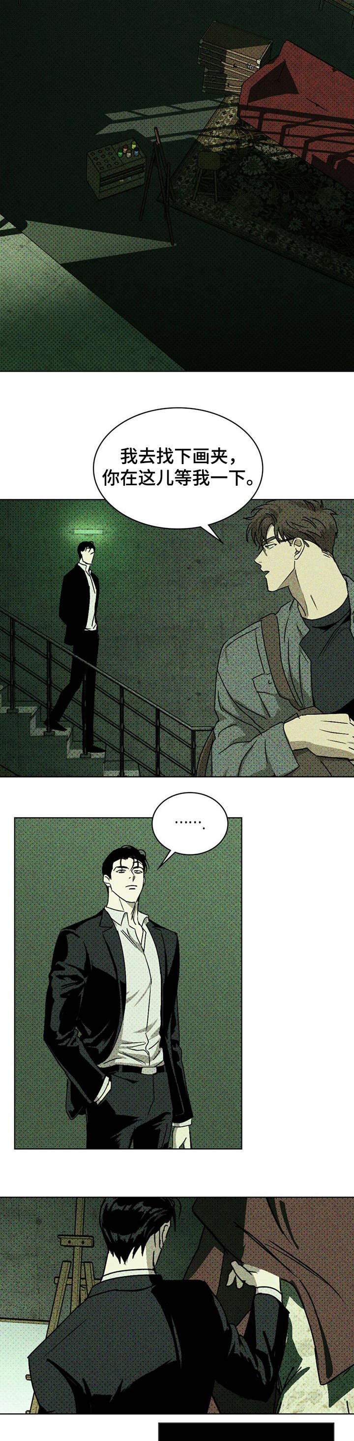 第8章：并非