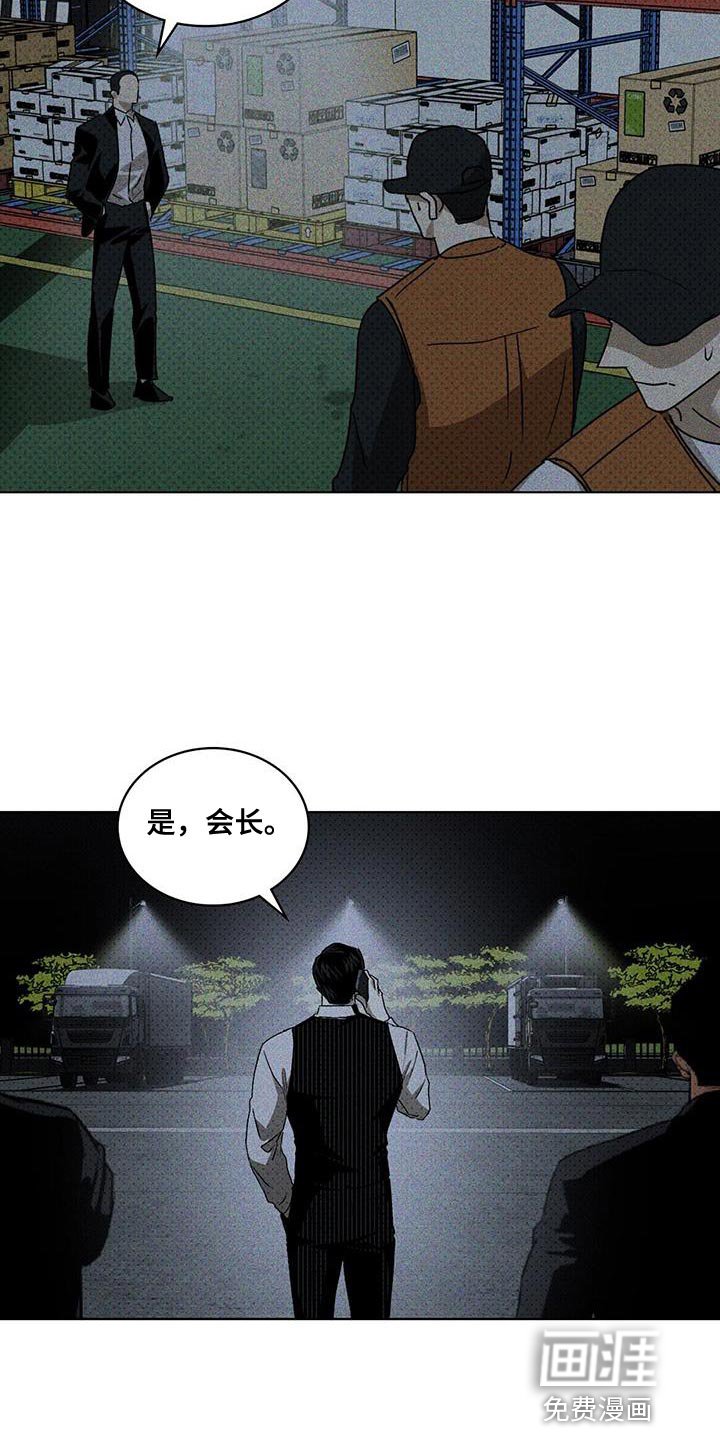 第80章：【第二季】代价