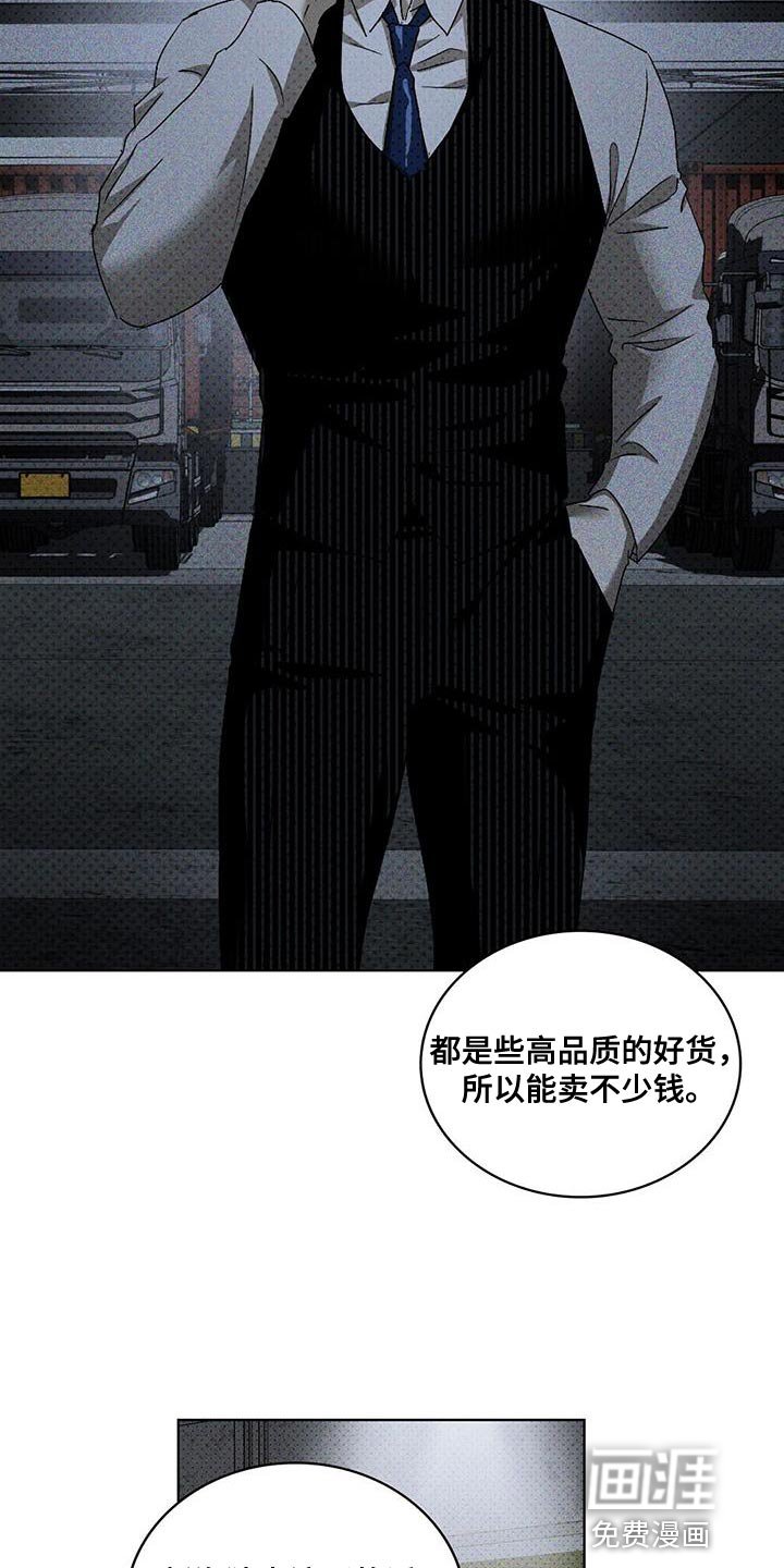 第80章：【第二季】代价