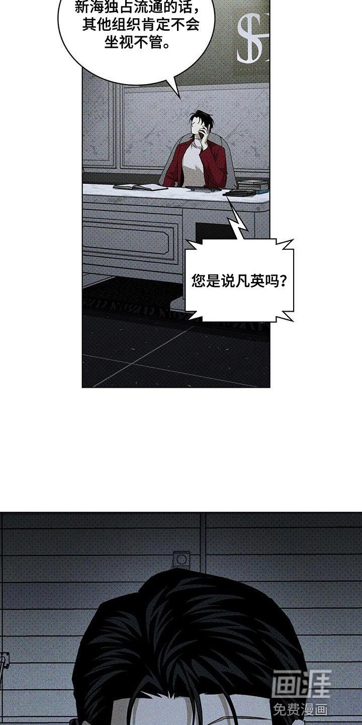 第80章：【第二季】代价