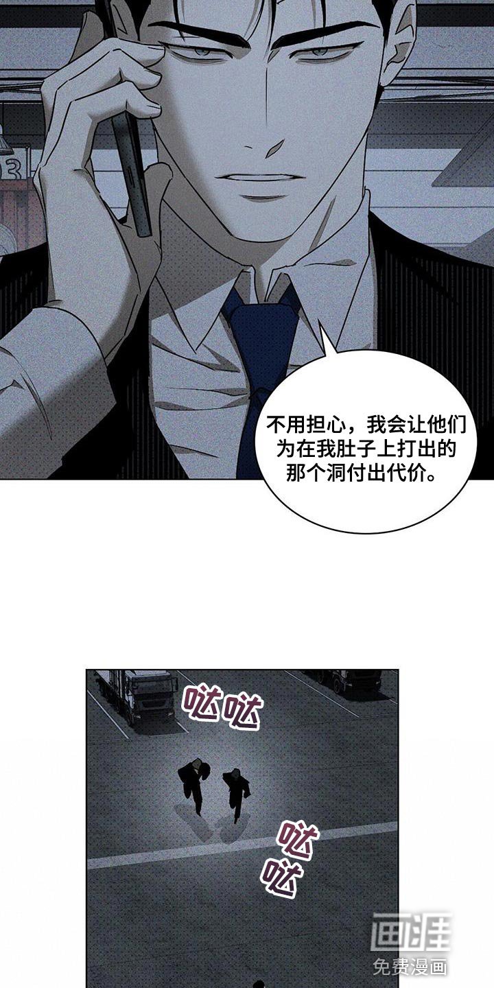 第80章：【第二季】代价