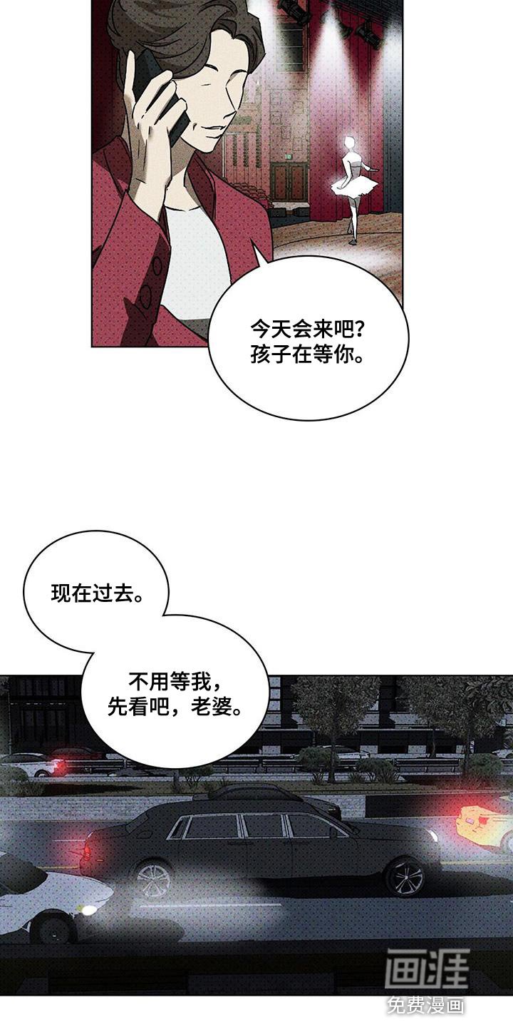 第80章：【第二季】代价