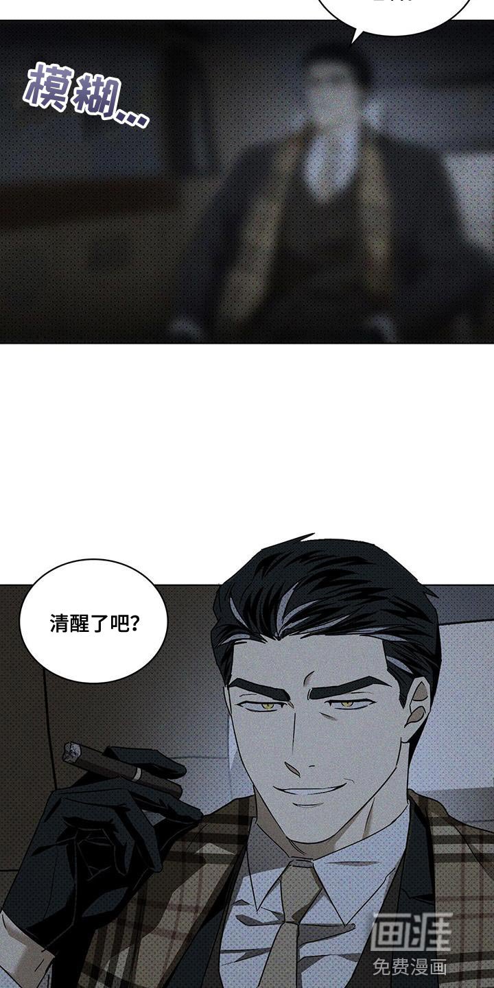 第80章：【第二季】代价