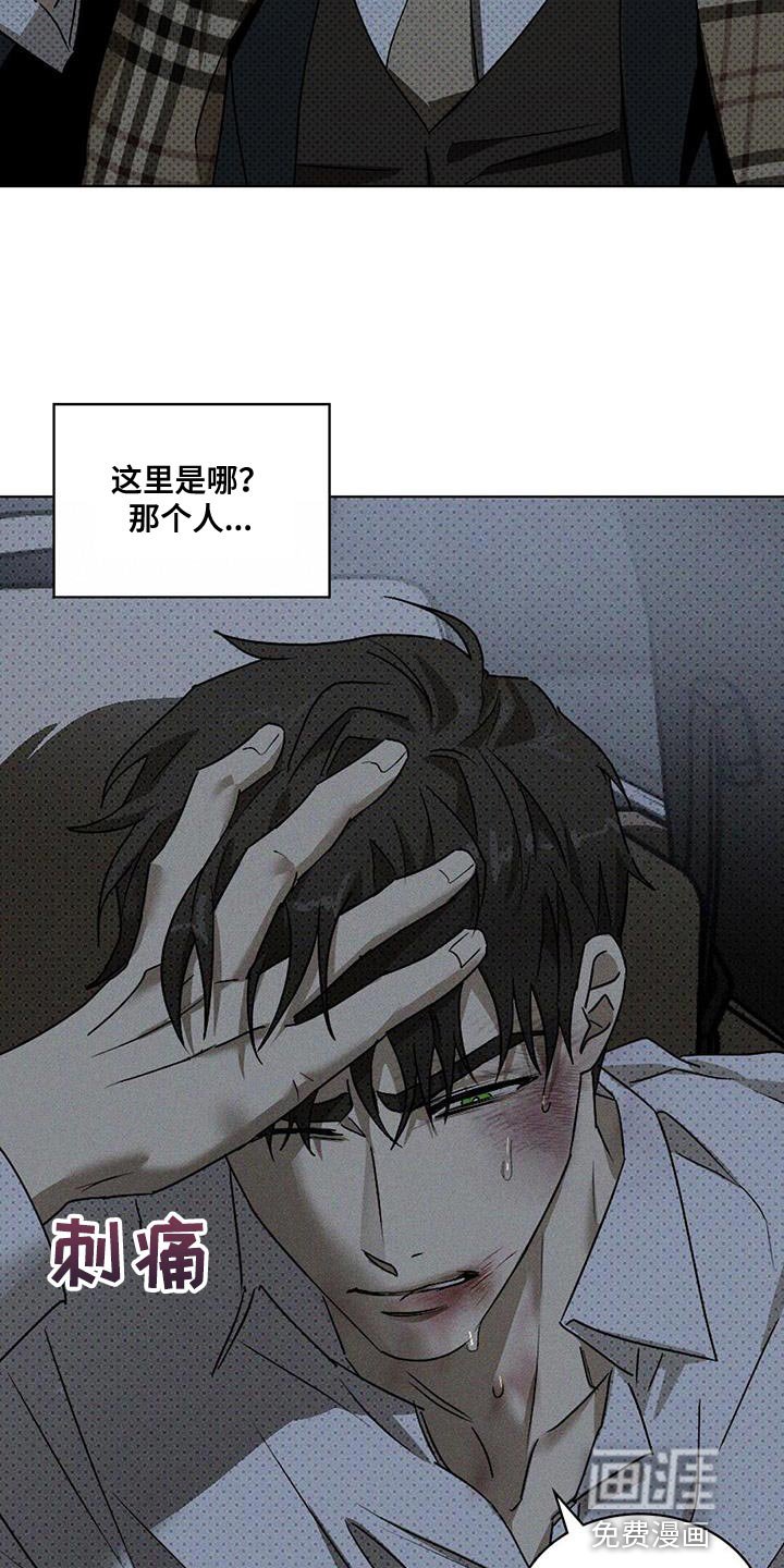 第80章：【第二季】代价