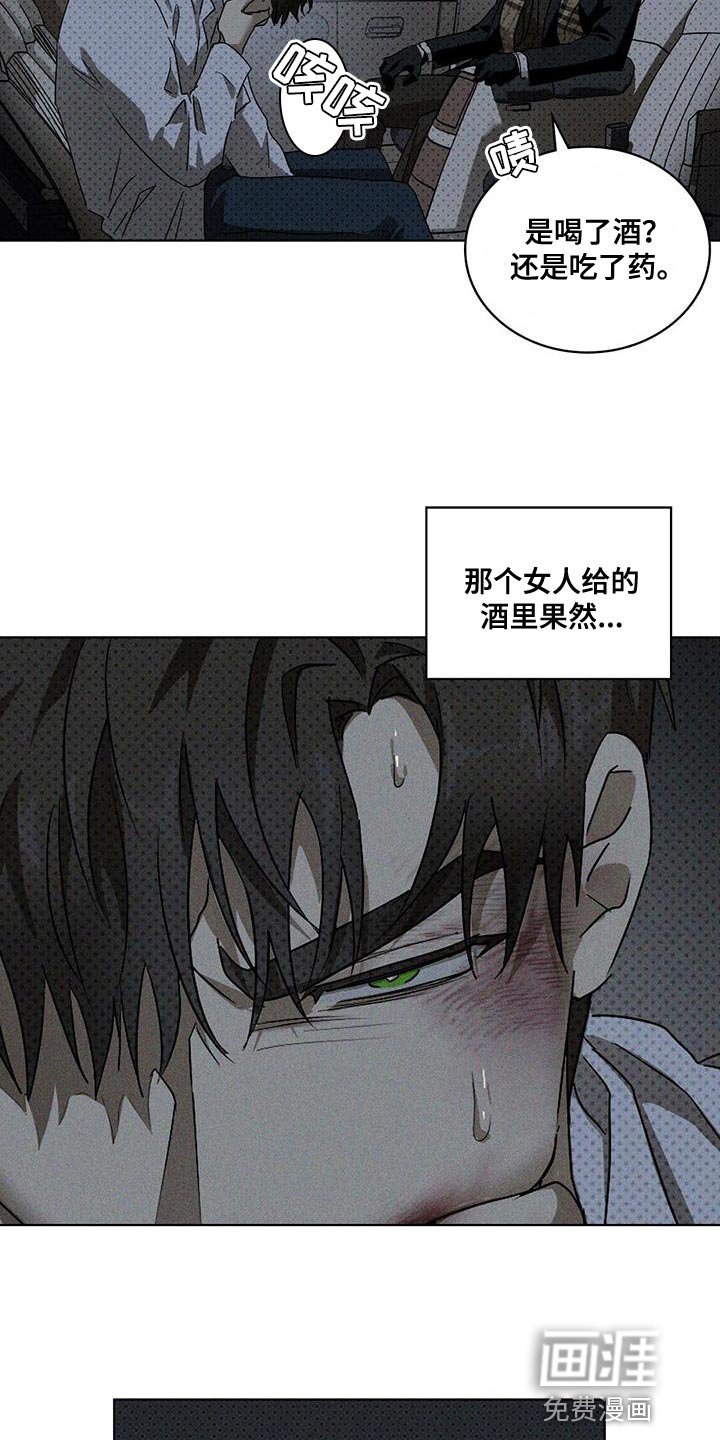 第80章：【第二季】代价