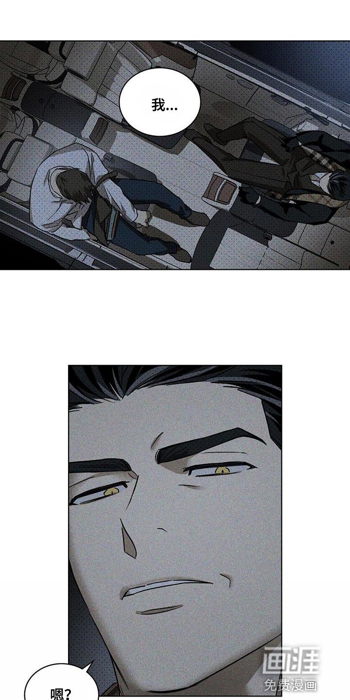 第80章：【第二季】代价