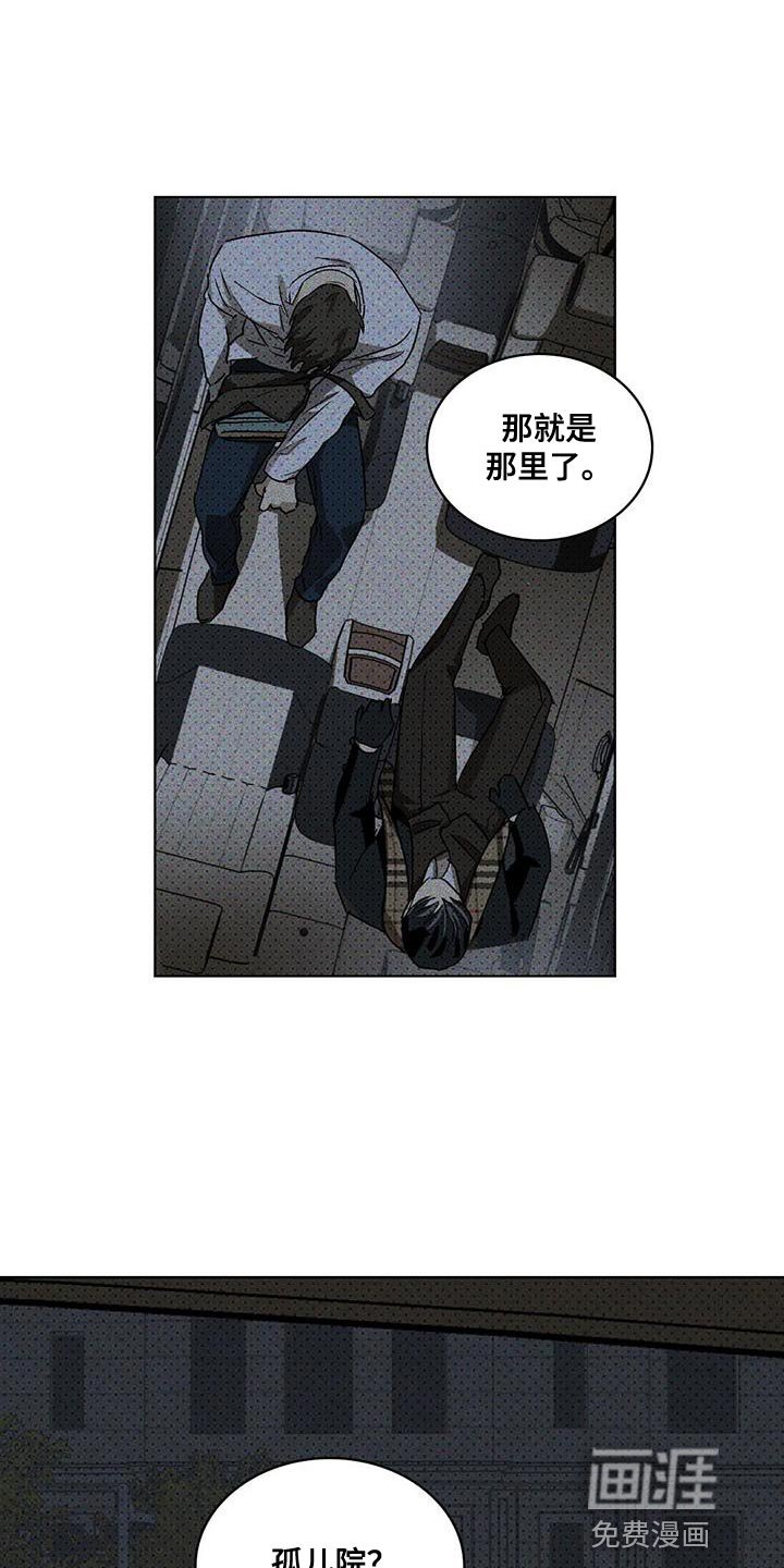 第81章：【第二季】礼物