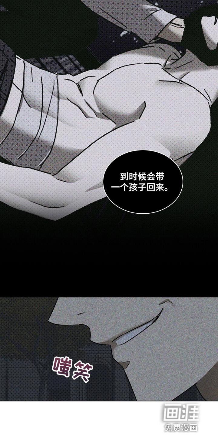 第81章：【第二季】礼物