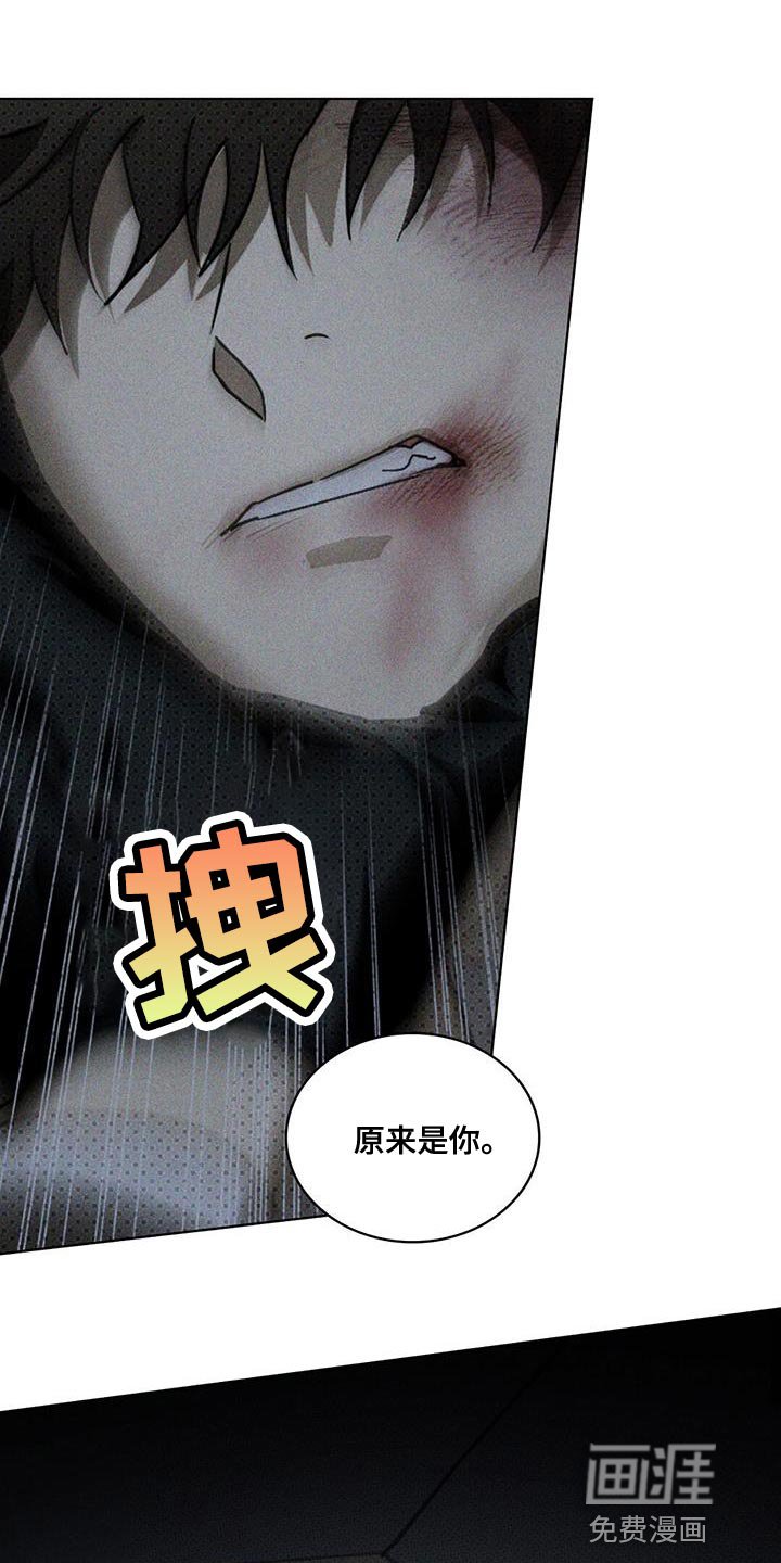 第81章：【第二季】礼物