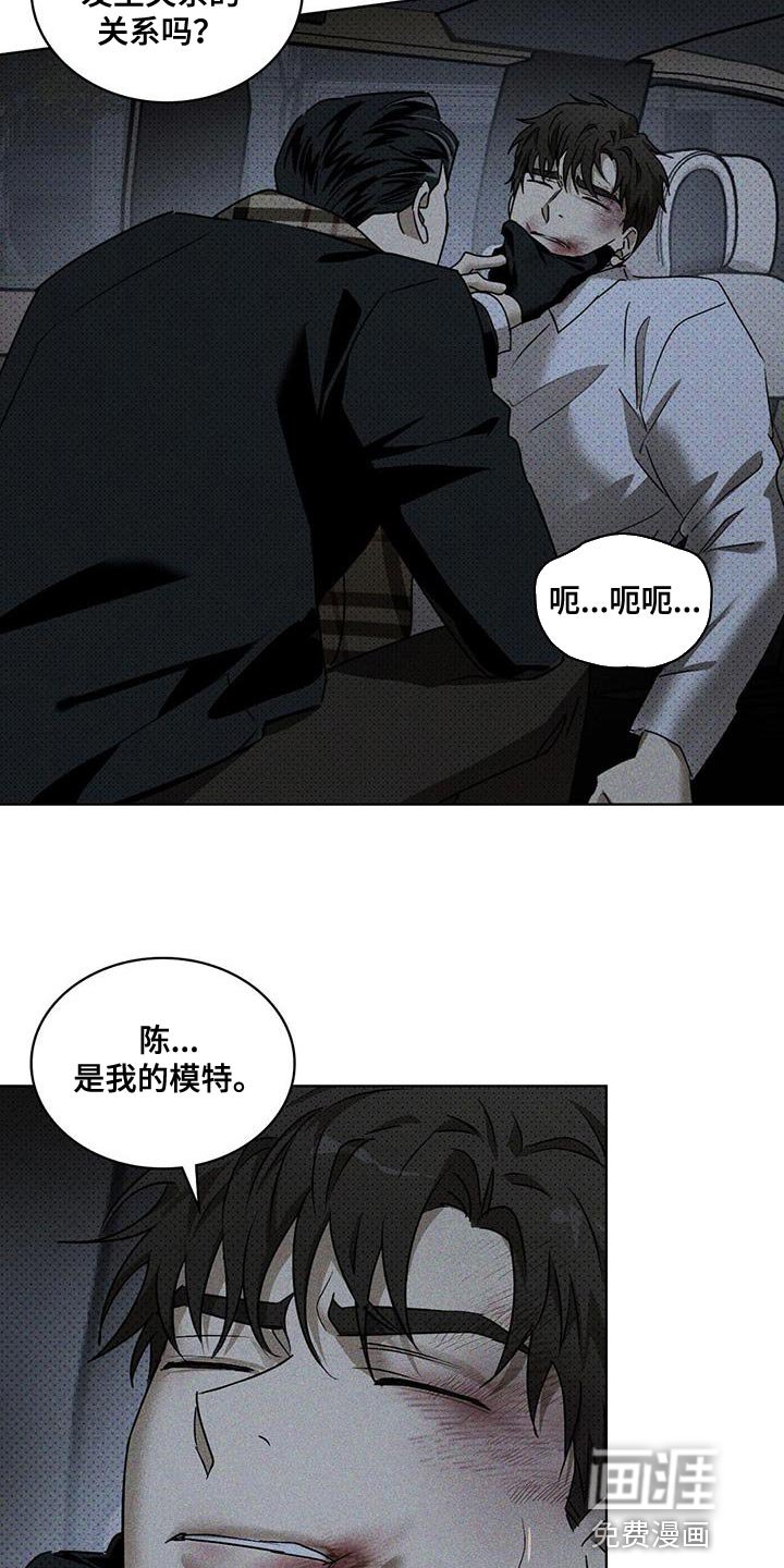 第81章：【第二季】礼物