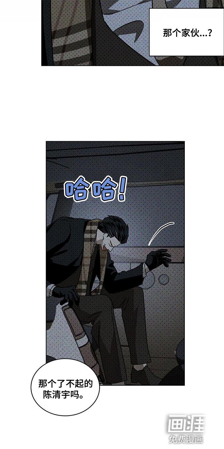 第81章：【第二季】礼物