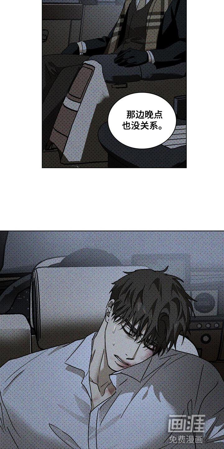 第81章：【第二季】礼物