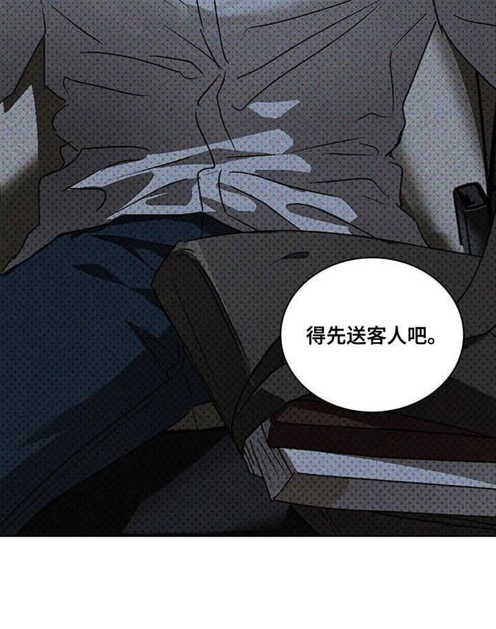 第81章：【第二季】礼物