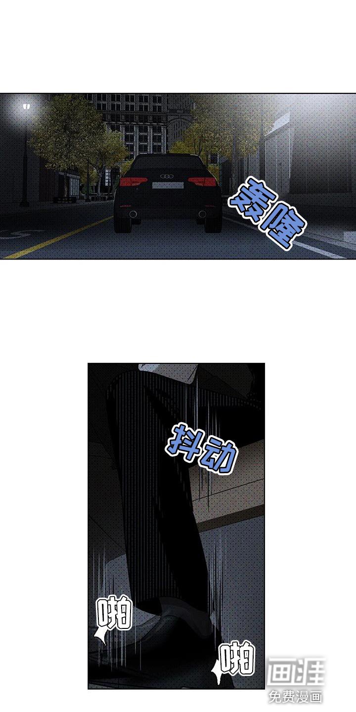 第81章：【第二季】礼物