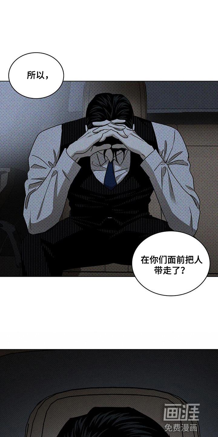 第81章：【第二季】礼物