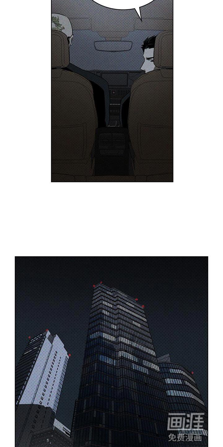 第81章：【第二季】礼物