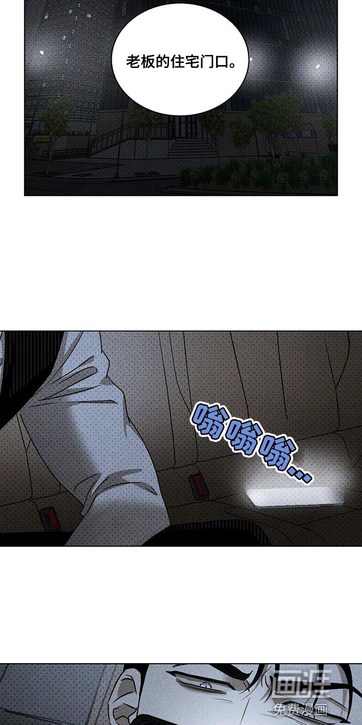第81章：【第二季】礼物