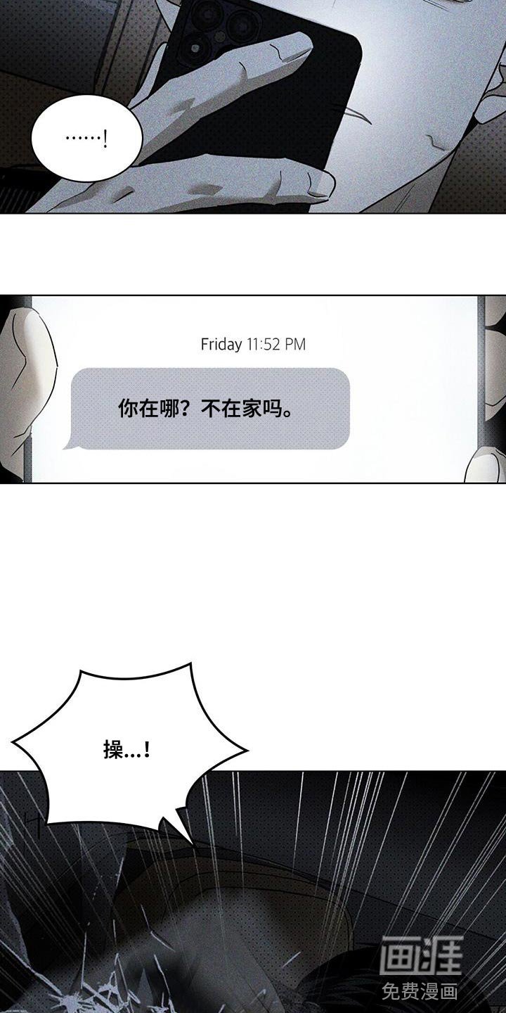 第81章：【第二季】礼物