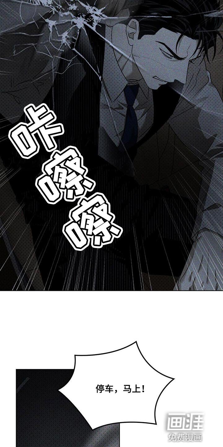 第81章：【第二季】礼物